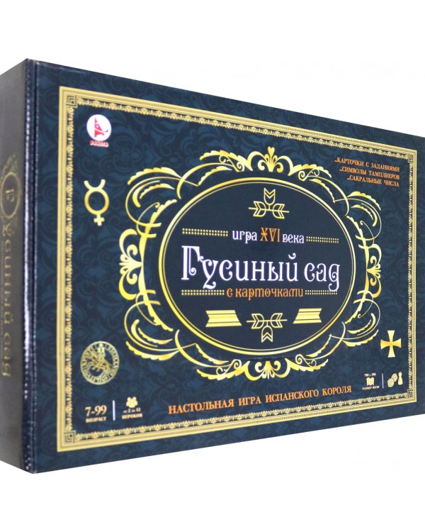 Игра Гусиный сад