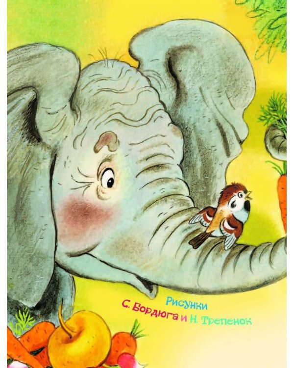 Урок вежливости