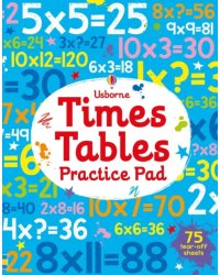 Times Tables Practice Pad