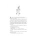 Дополнительное изображение книги «The Adventures of Pinocchio»