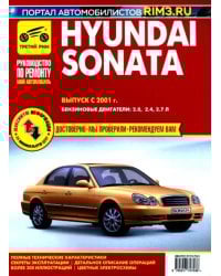 Hyundai Sonata. Выпуск с 2001 г. Руководство по эксплуатации, техническому обслуживанию и ремонту