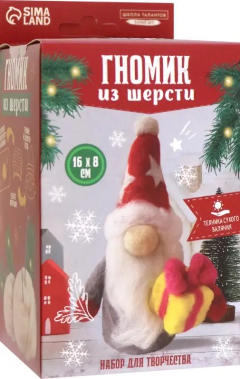 Гномик из шерсти. Набор для творчества