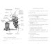 Дополнительное изображение книги «Gangsta Granny Strikes Again!»