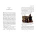 Дополнительное изображение книги «The Chronicles of Narnia box set»