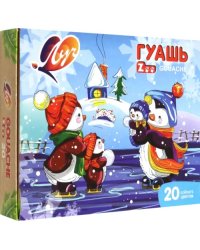 Гуашь Zoo, 20 цветов