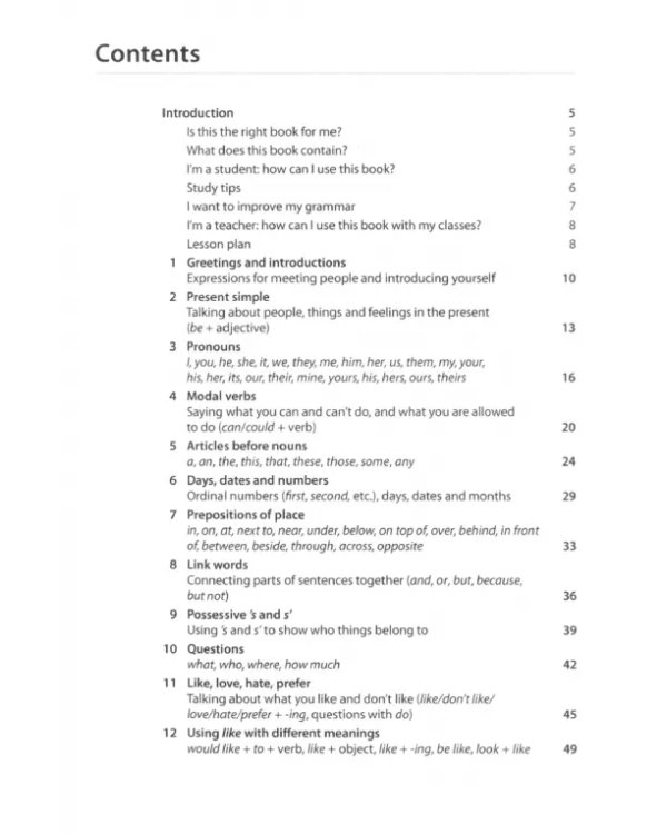 Дополнительное изображение книги «Work on Your Grammar. A1»