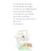 Дополнительное изображение книги «I Am Not Going to Get Up Today!»