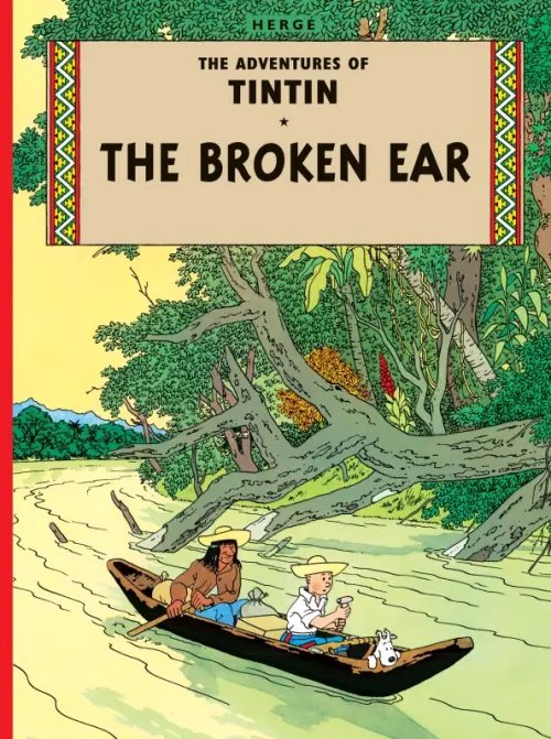 The Adventures of Tintin The Broken Ear