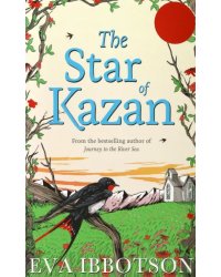 The Star of Kazan
