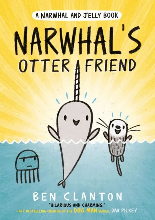 Narwhal and Jelly Narwhal`s Otter Friend