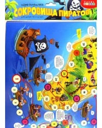 Ходилки. Сокровища пиратов