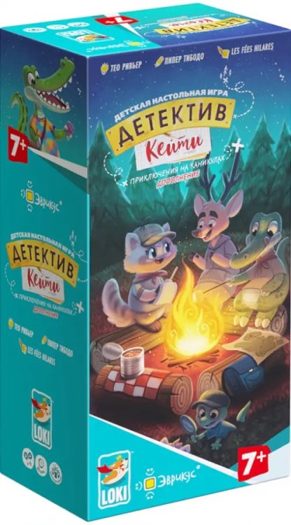 Обложка книги «Настольная игра Детектив Кейти. Приключения на каникулах» — Ривьер Тео, Hilares Les Fees