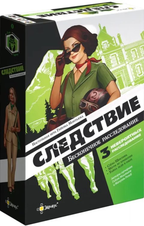 Настольная игра Следствие. Бесконечное расследование