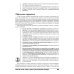 Для "чайников" Ремонт и обслуживание автомобилей для чайников