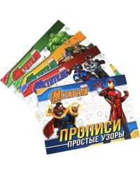 Учимся писать. Комплект прописей
