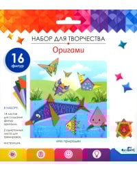 Оригами от оригами На природе