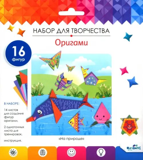 Оригами от Оригами Оригами от оригами На природе