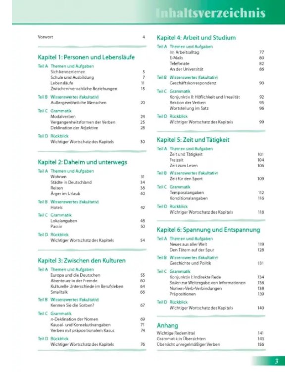 Erkundungen kompakt B2. Deutsch als Fremdsprache. Integriertes Kurs- und Arbeitsbuch + Audio-CD