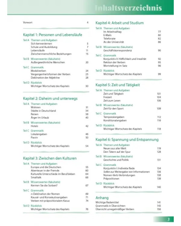Erkundungen kompakt B2. Deutsch als Fremdsprache. Integriertes Kurs- und Arbeitsbuch + Audio-CD
