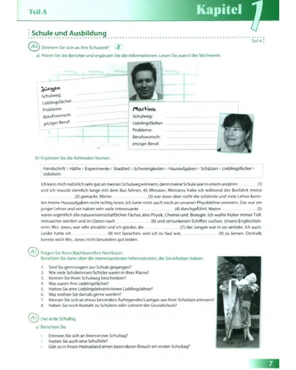 Erkundungen kompakt B2. Deutsch als Fremdsprache. Integriertes Kurs- und Arbeitsbuch + Audio-CD