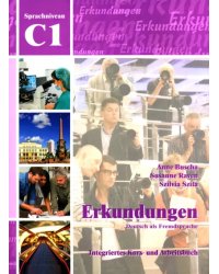 Erkundungen C1. Deutsch als Fremdsprache. Integriertes Kurs- und Arbeitsbuch + Audio-CD