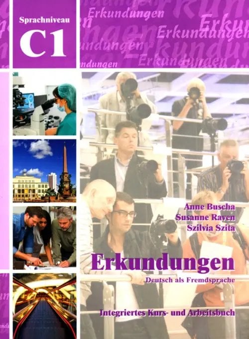 Erkundungen DaF Erkundungen C1. Deutsch als Fremdsprache. Integriertes Kurs- und Arbeitsbuch + Audio-CD