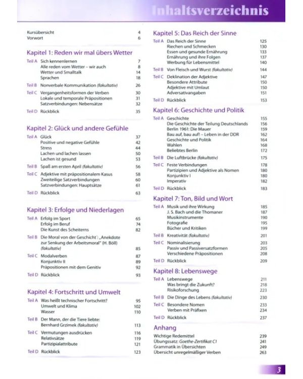 Дополнительное изображение книги «Erkundungen C1. Deutsch als Fremdsprache. Integriertes Kurs- und Arbeitsbuch + Audio-CD»