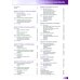 Дополнительное изображение книги «Erkundungen C1. Deutsch als Fremdsprache. Integriertes Kurs- und Arbeitsbuch + Audio-CD»