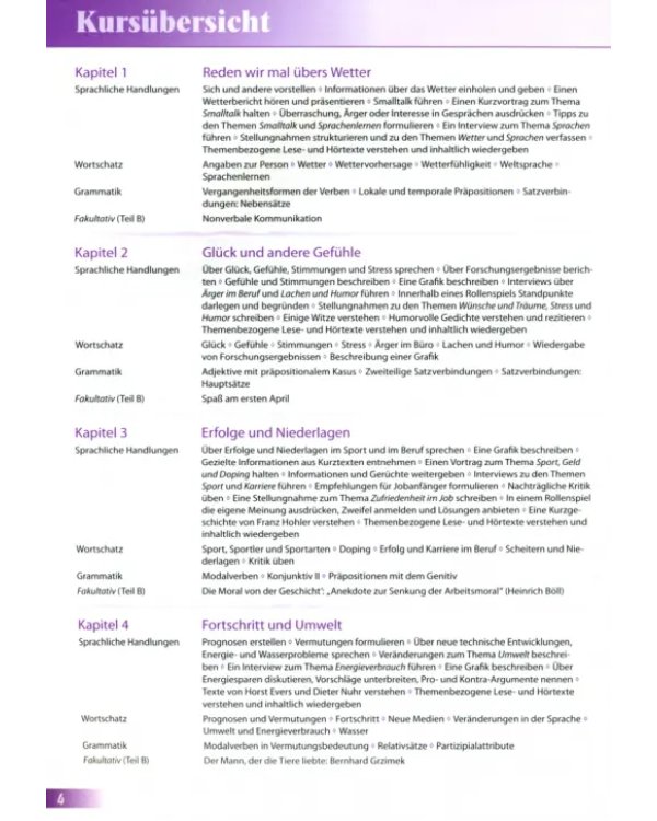 Дополнительное изображение книги «Erkundungen C1. Deutsch als Fremdsprache. Integriertes Kurs- und Arbeitsbuch + Audio-CD»