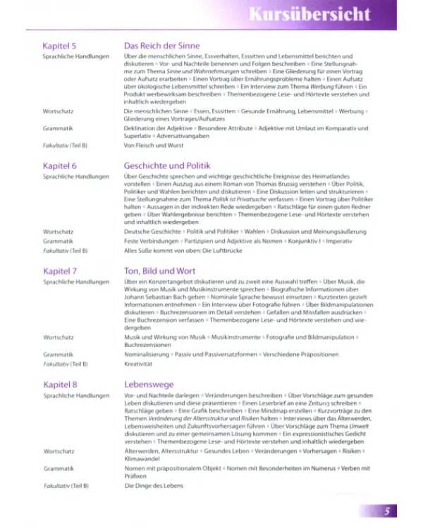 Дополнительное изображение книги «Erkundungen C1. Deutsch als Fremdsprache. Integriertes Kurs- und Arbeitsbuch + Audio-CD»