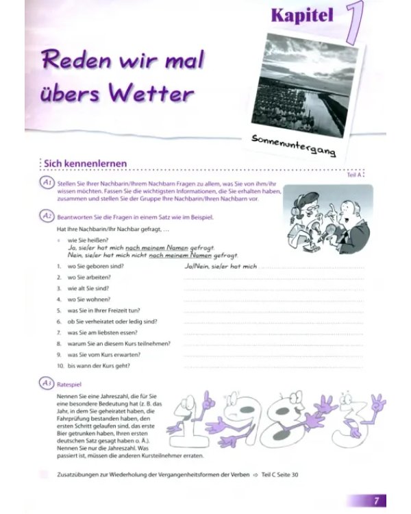 Дополнительное изображение книги «Erkundungen C1. Deutsch als Fremdsprache. Integriertes Kurs- und Arbeitsbuch + Audio-CD»
