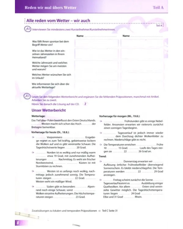 Дополнительное изображение книги «Erkundungen C1. Deutsch als Fremdsprache. Integriertes Kurs- und Arbeitsbuch + Audio-CD»