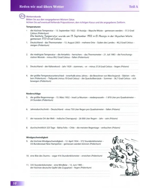 Дополнительное изображение книги «Erkundungen C1. Deutsch als Fremdsprache. Integriertes Kurs- und Arbeitsbuch + Audio-CD»
