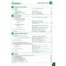 Дополнительное изображение книги «B-Grammatik. Sprachniveau B1-B2 + Audio-CD»