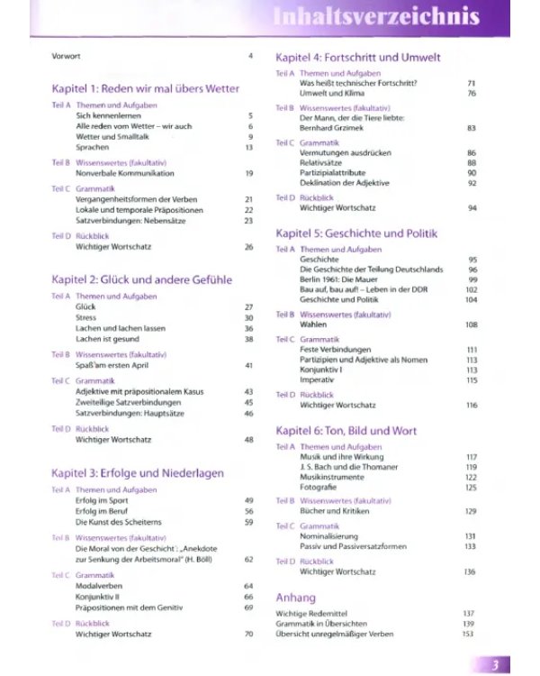 Дополнительное изображение книги «Erkundungen kompakt C1. Deutsch als Fremdsprache. Integriertes Kurs- und Arbeitsbuch + Audio-CD»