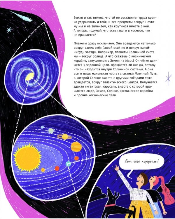 118 элементов, или Как люди, созданные из клеток, разобрались в мире, созданном из атомов