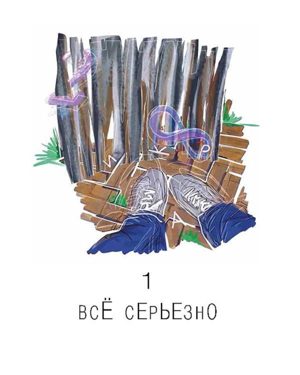 Виолетта Фиолетовна. Комплект из 2 книг