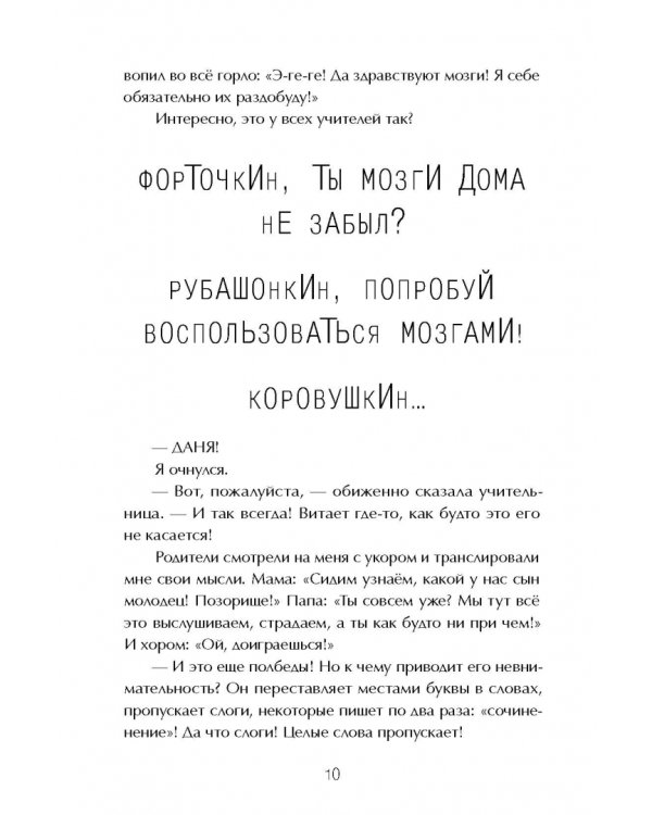 Виолетта Фиолетовна. Комплект из 2 книг