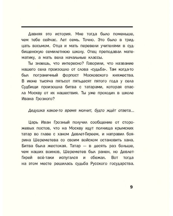 Заходите вместе с собакой