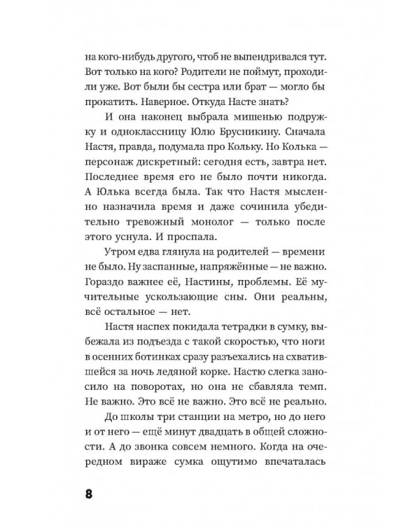 Три аксиомы мироздания