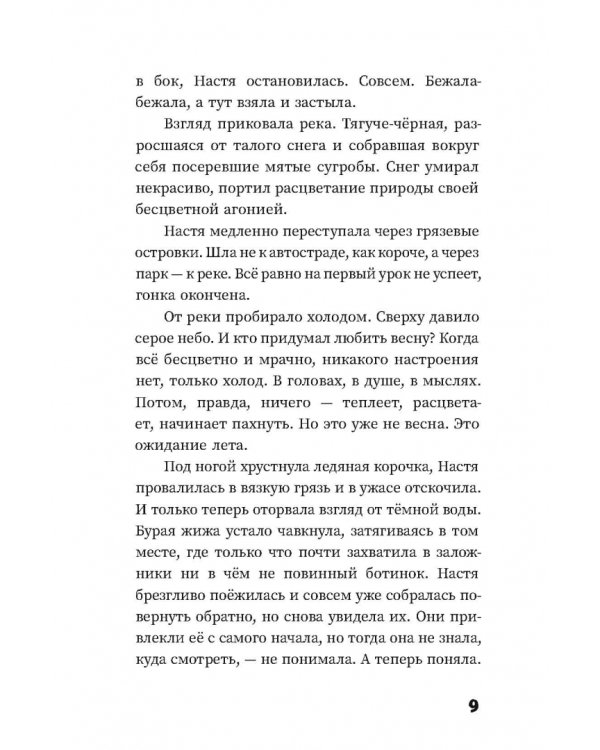 Три аксиомы мироздания