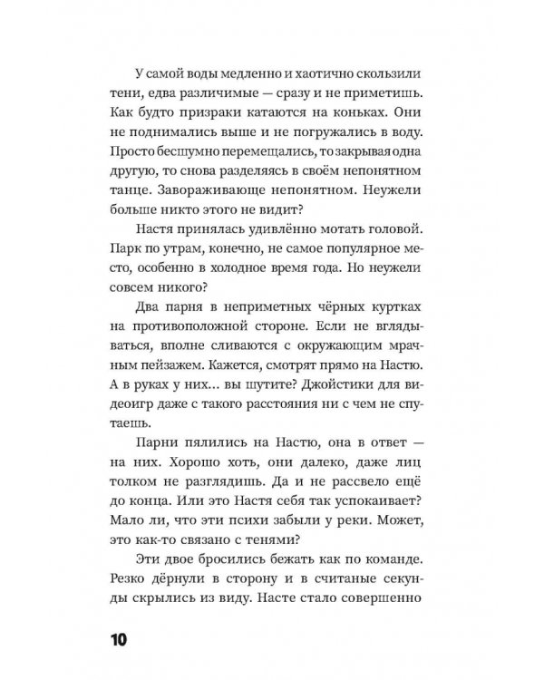 Три аксиомы мироздания