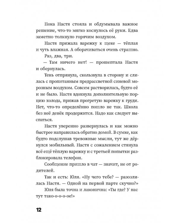 Три аксиомы мироздания