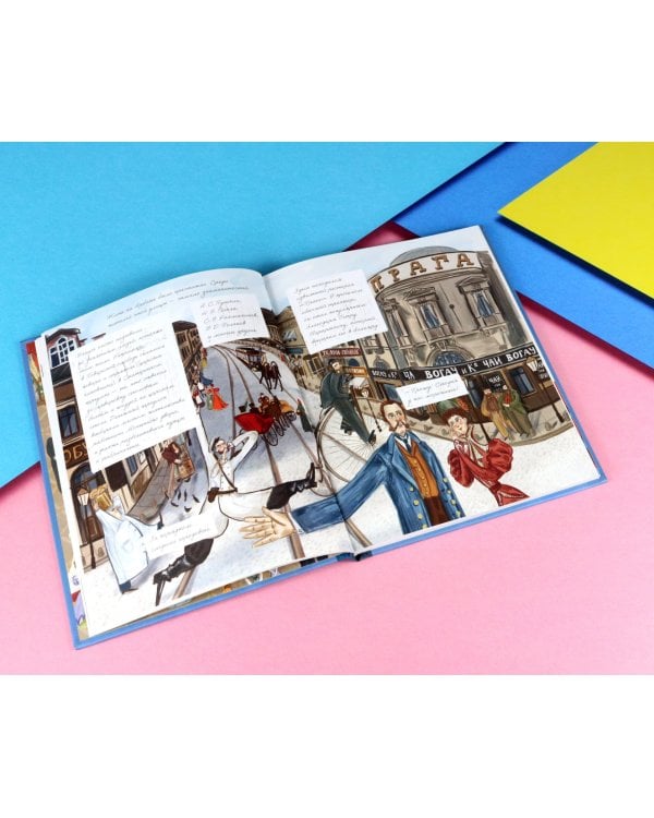 1897. Почти детективная история, записанная ученицей московской гимназии