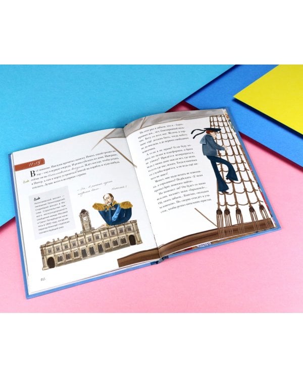 1897. Почти детективная история, записанная ученицей московской гимназии