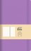 Блокнот Joy Book. Фиалковые сны, А6-, 96 листов, клетка
