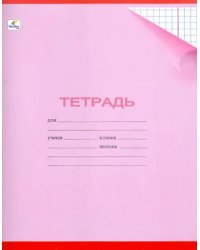 Тетрадь &quot;Однотонная с уголком. Дизайн 4&quot;, 24 листа, клетка, А5, в ассортименте