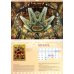 Дополнительное изображение книги «2024 Сретенский монастырь. Православный календарь»