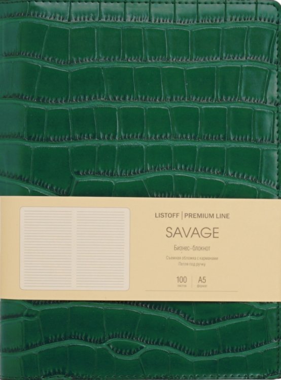Бизнес-блокнот Savage, изумрудный, А5, 100 листов, линия