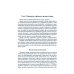 Трудовое право России. Практикум Трудовое право России. Практикум
